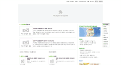 Desktop Screenshot of community.hani.co.kr