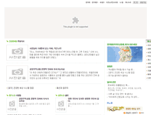 Tablet Screenshot of community.hani.co.kr