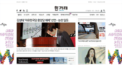 Desktop Screenshot of hani.co.kr