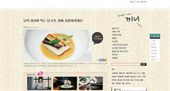 Desktop Screenshot of kkini.hani.co.kr