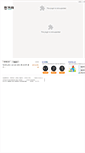 Mobile Screenshot of company.hani.co.kr