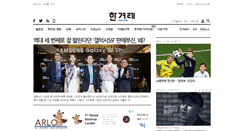 Desktop Screenshot of herstory.hani.co.kr