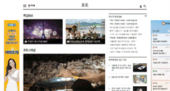 Desktop Screenshot of multihani.hani.co.kr