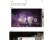 Tablet Screenshot of multihani.hani.co.kr