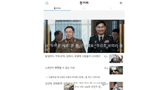 Desktop Screenshot of m.hani.co.kr