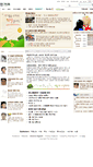 Mobile Screenshot of education.hani.co.kr