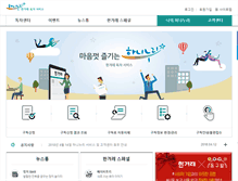 Tablet Screenshot of nuri.hani.co.kr